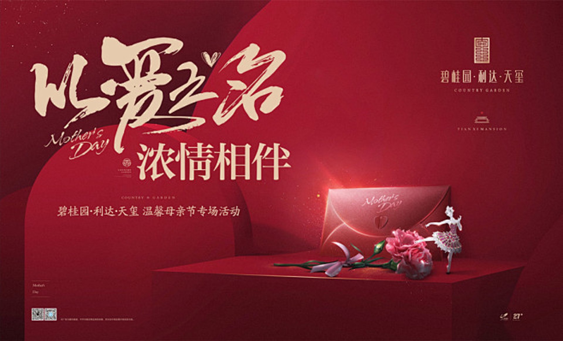 匀房房产网