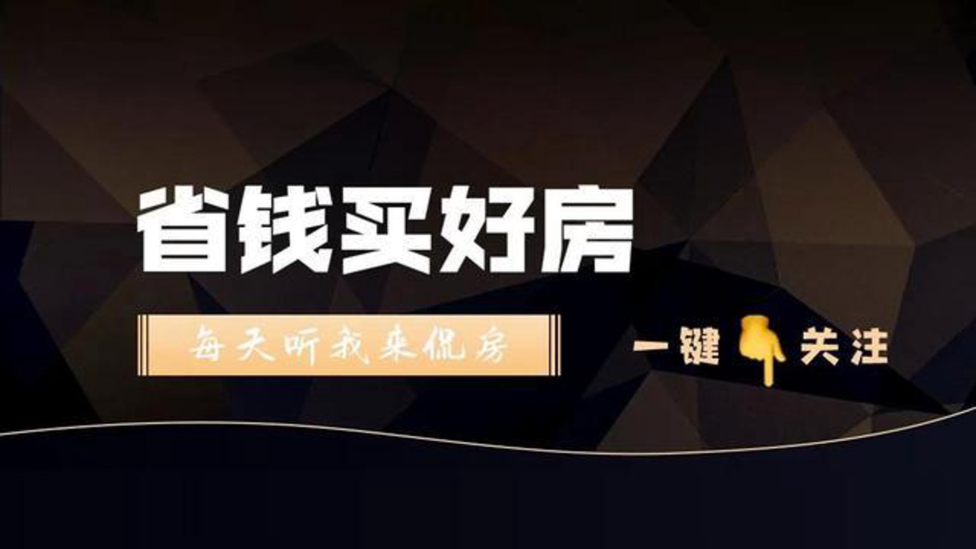 匀房房产网